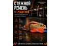 Стяжной ремень для крепления груза c храповым механизмом 5м, 100мм, 10т